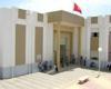 Institut Supérieur de Documentation de Tunis